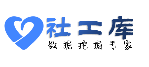 大数据沙河饭店开房记录